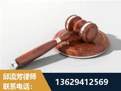 武穴-经济犯罪