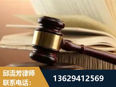 武穴-离婚财产纠纷