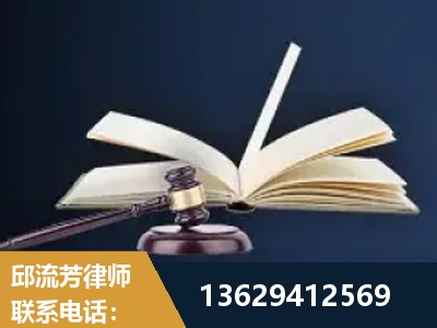 武穴-遗产继承